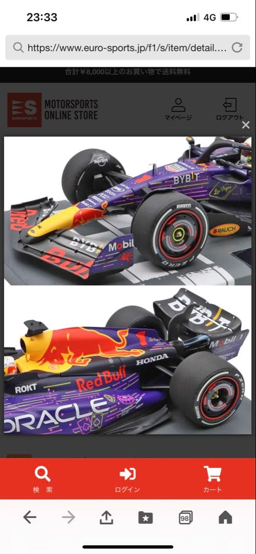 新品 MVショップ 1/18 マックス・フェルスタッペン 2023 ラスベガス