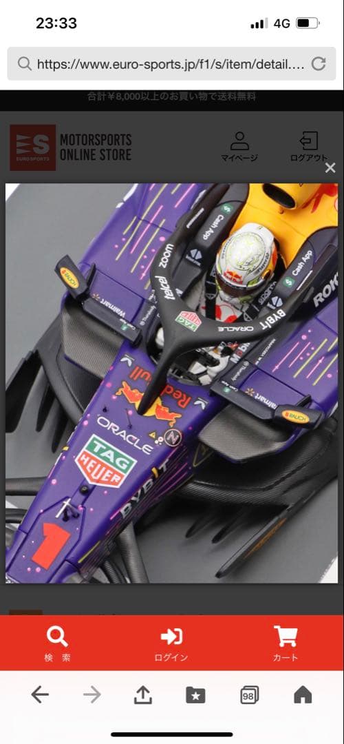 新品 MVショップ 1/18 マックス・フェルスタッペン 2023 ラスベガス