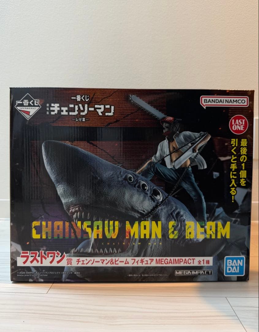 チェンソーマン　フィギュア　ラストワン　未開封