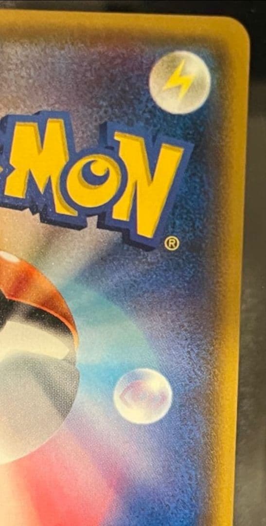 がんばリーリエ SR SM4+ GXバトルブースト 119/114