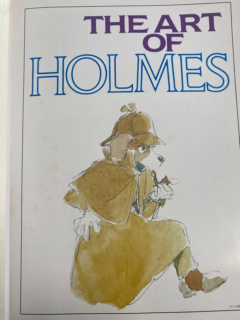 文学・小説 THE ART OF HOLMES