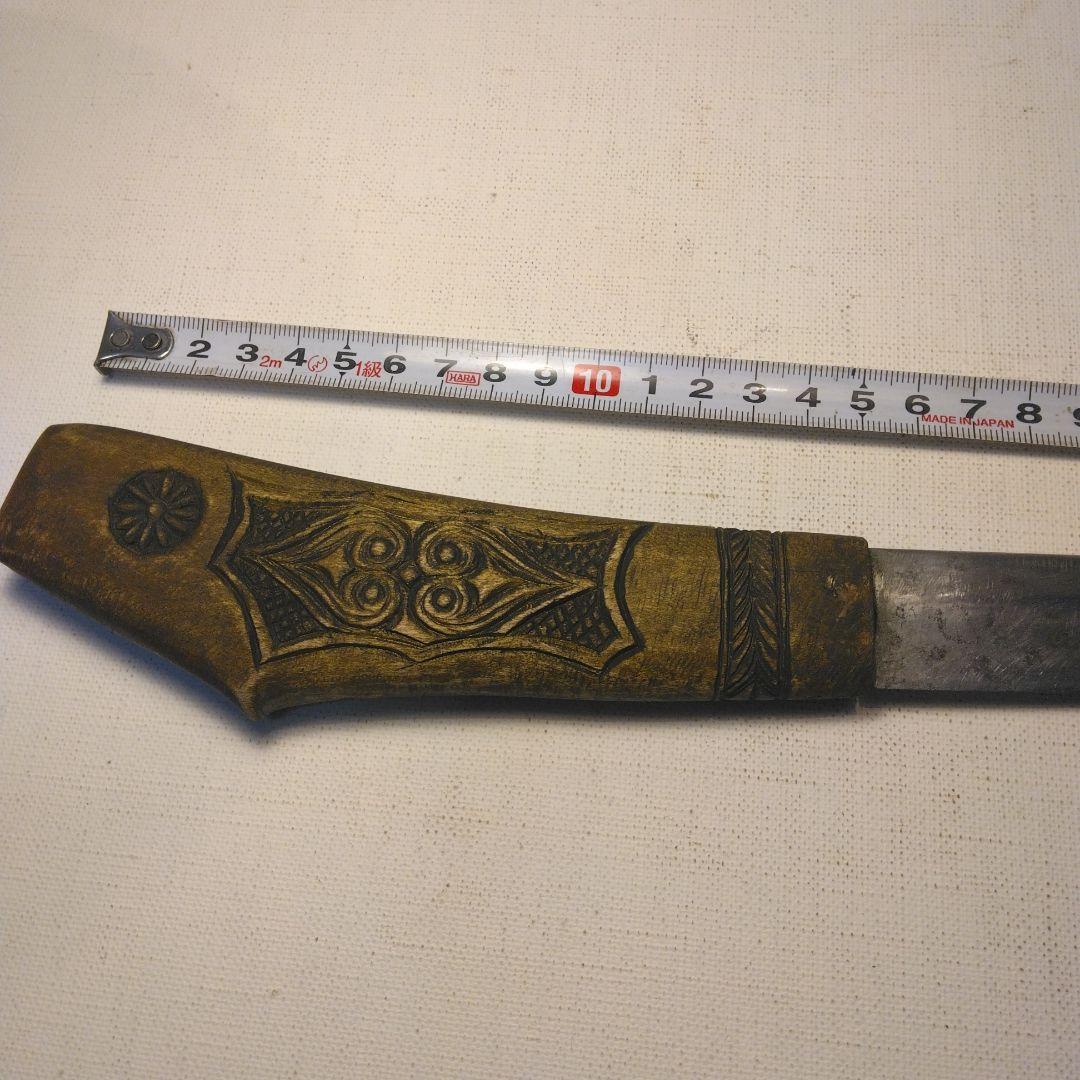 アイヌマキリ　小刀　北海道　骨董