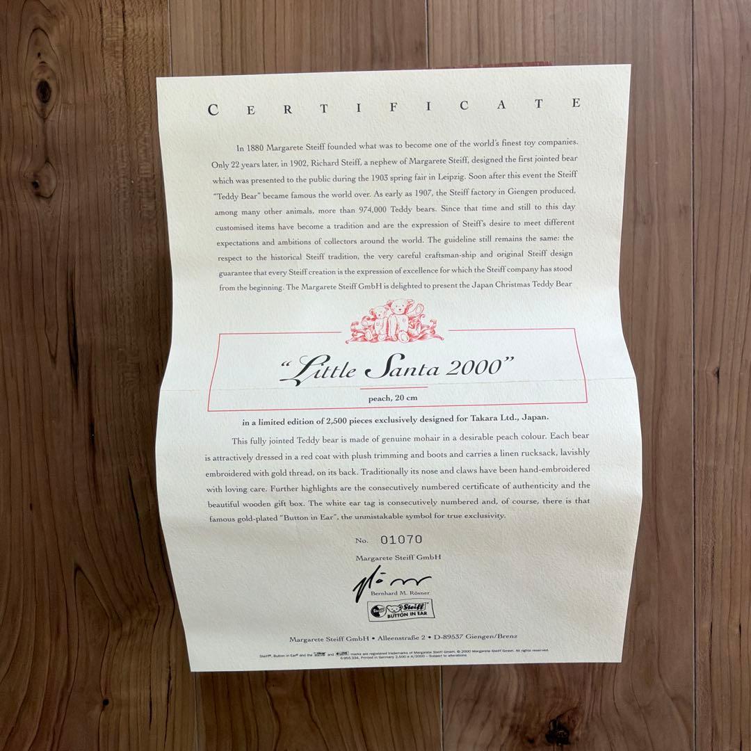ぬいぐるみ 2000 Steiff Little Santa