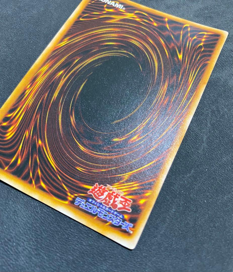 や*ろ様 遊戯王 トライホーン・ドラゴン 初期　ウルトラ