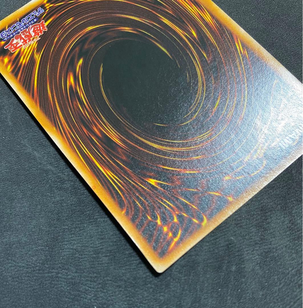 や*ろ様 遊戯王 トライホーン・ドラゴン 初期　ウルトラ