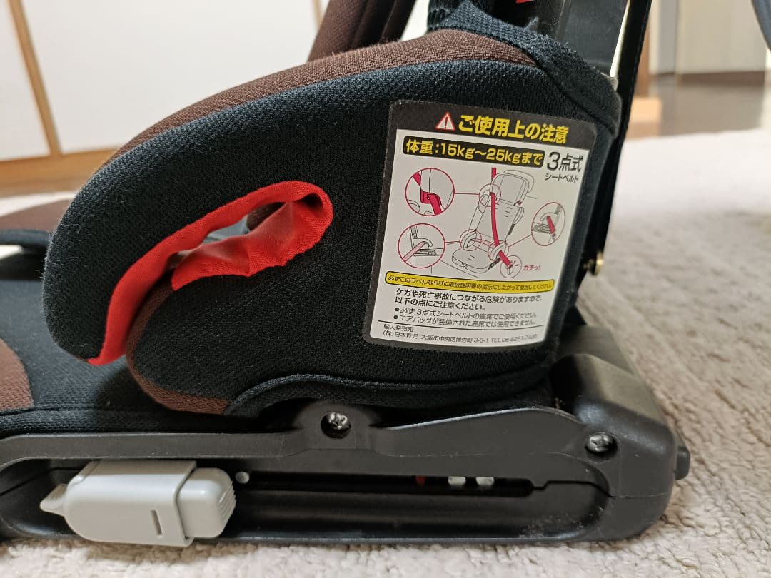 日本育児 トラベルベスト EC Fix ISOFIX ジュニアシート