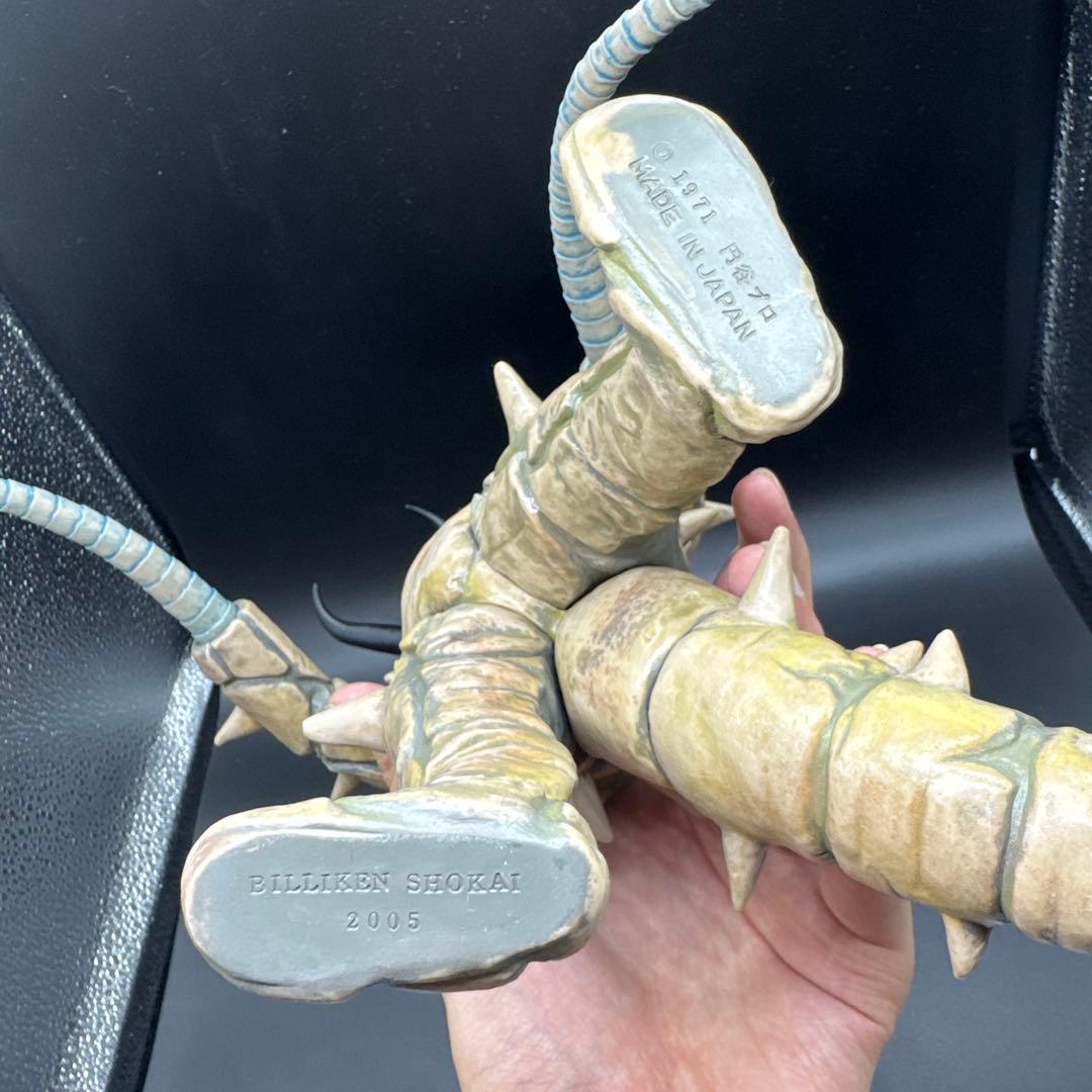 ビリケン商会 リアルモデルキット 原型 ハマハヤオ グドン 彩色済