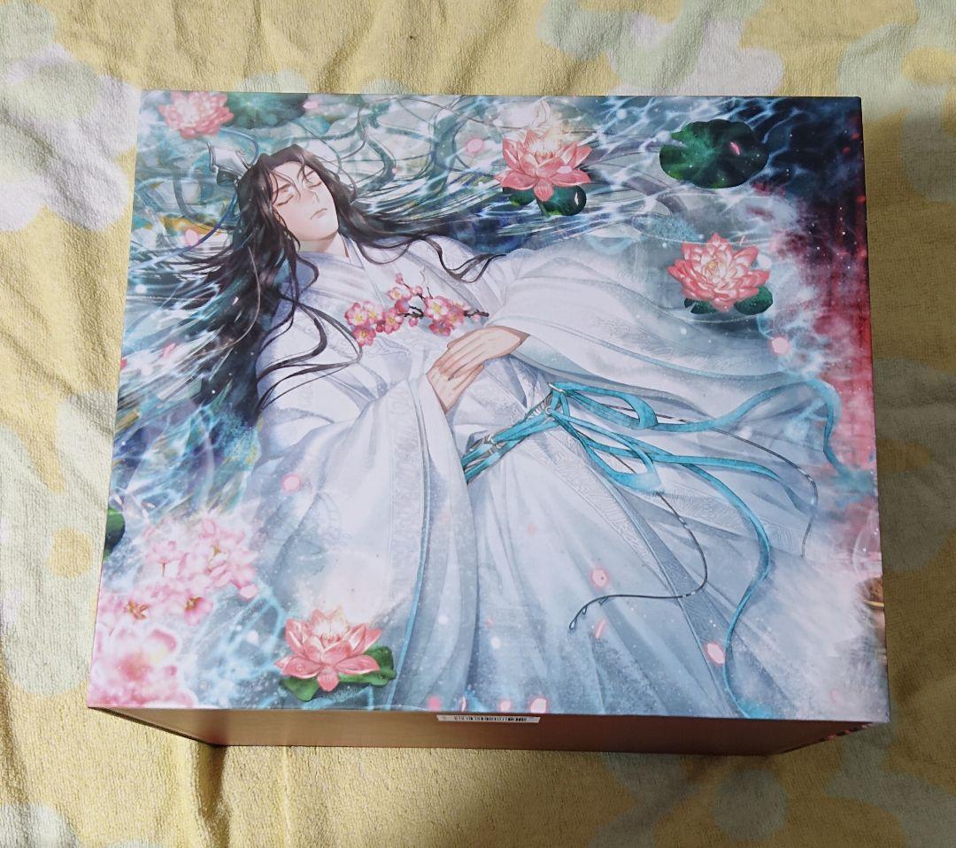 二哈和他的白猫師尊 タイ語版 1～10巻+BOX 墨燃 墨微雨 楚晩寧