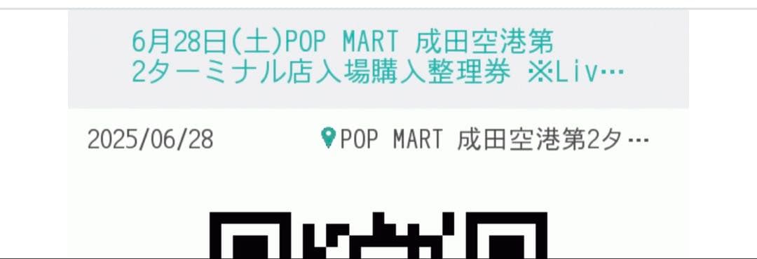 正規品 LABUBU THE MONSTERS Exciting Macaron