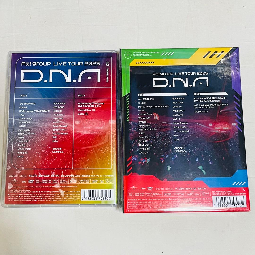 《早者勝ち》Aぇ! LIVE TOUR 2025 D.N.A DVD セット