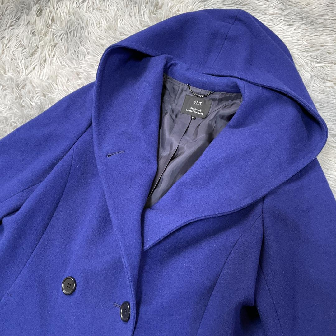 専用大きいサイズ XL 23区 ウール100 フード付きロングコート ロイヤルブ