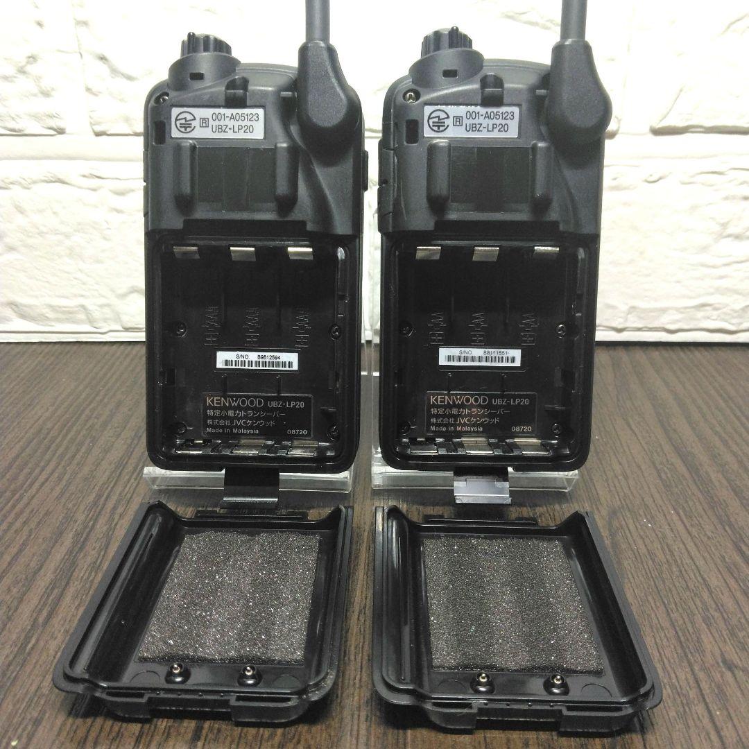 程度良好フルセット★KENWOOD UBZ-LP20 特定小電力トランシーバー