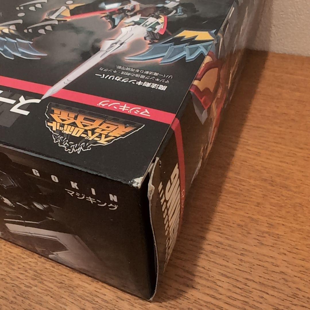 スーパーロボット超合金 魔神の王となれ！