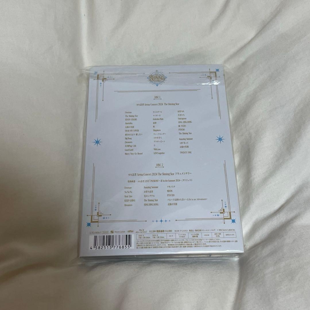 少年忍者 THE SHINING STAR アリーナコンサート 2024 DVD