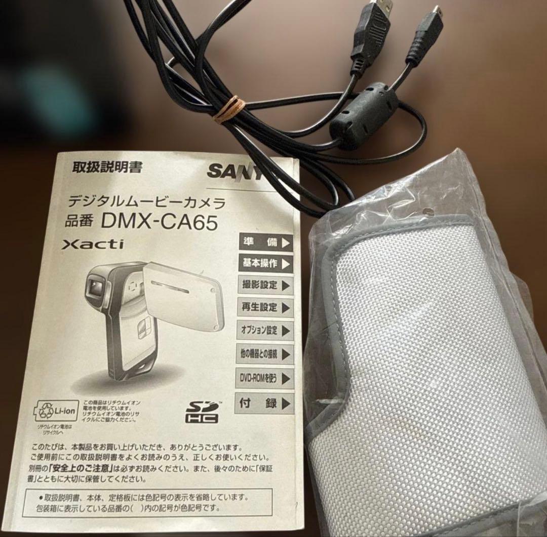 【レア】SANYO Xacti ザクティDMX-CA65 防水デジタルカメラ