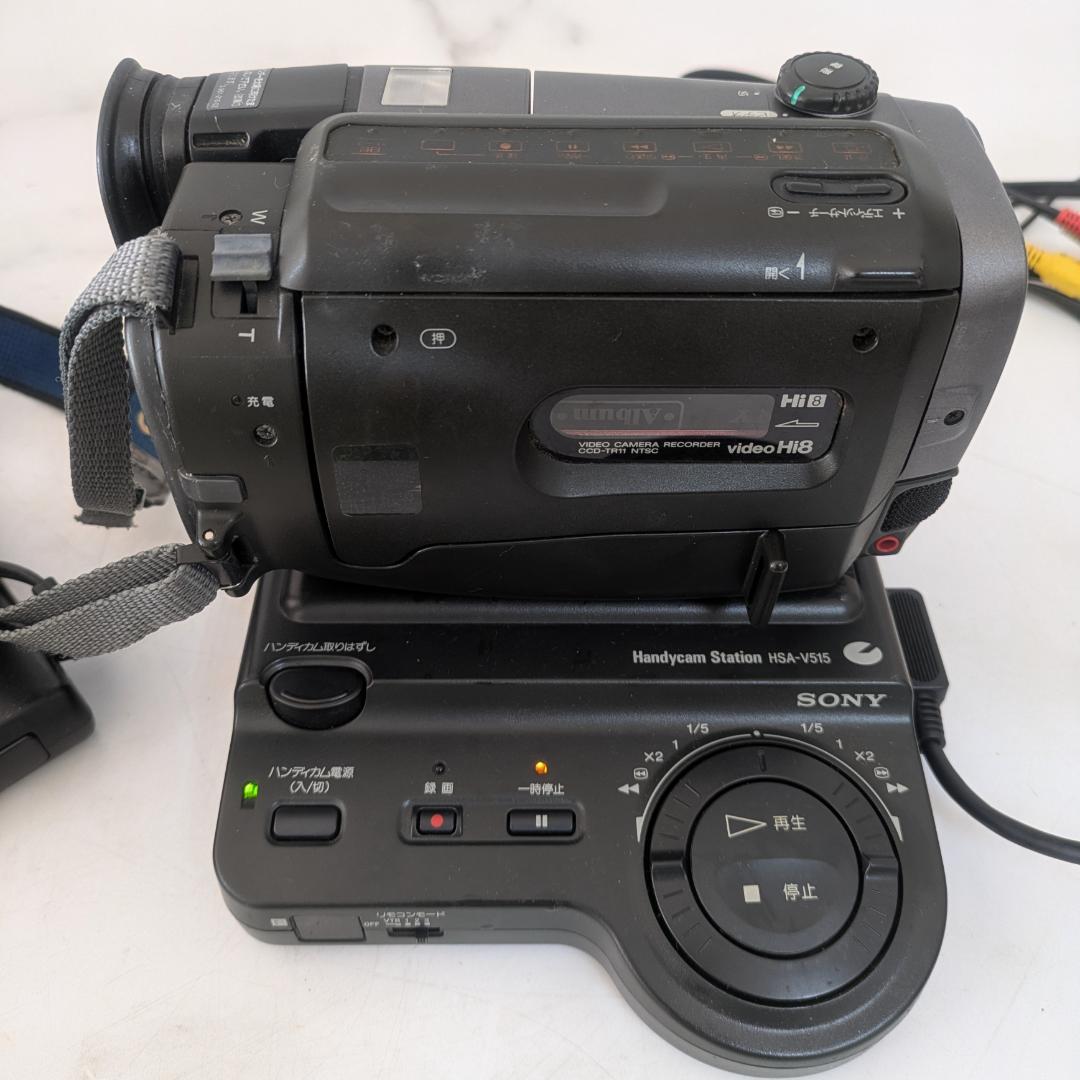 SONY CCD-TR11 8mm ハンディカム HSA-V515 他付属品あり