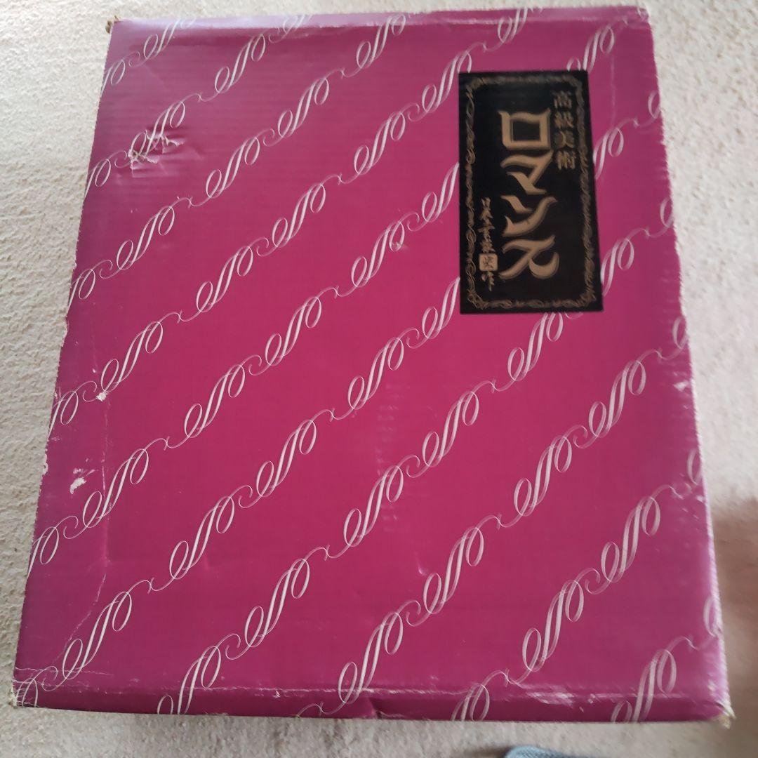 村田宏 伝統工芸品 花瓶 壺 置物 美術鋳物 骨董品