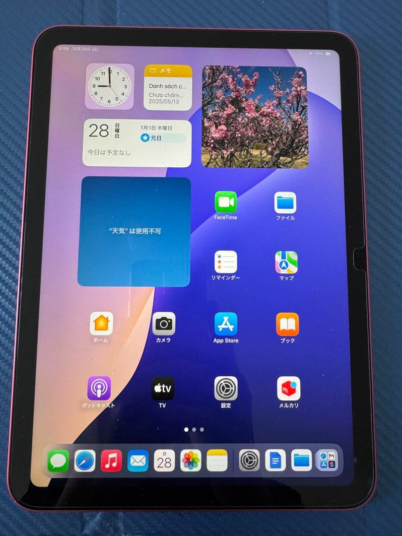 【第11世代】iPad A16ピンク11インチ128GB