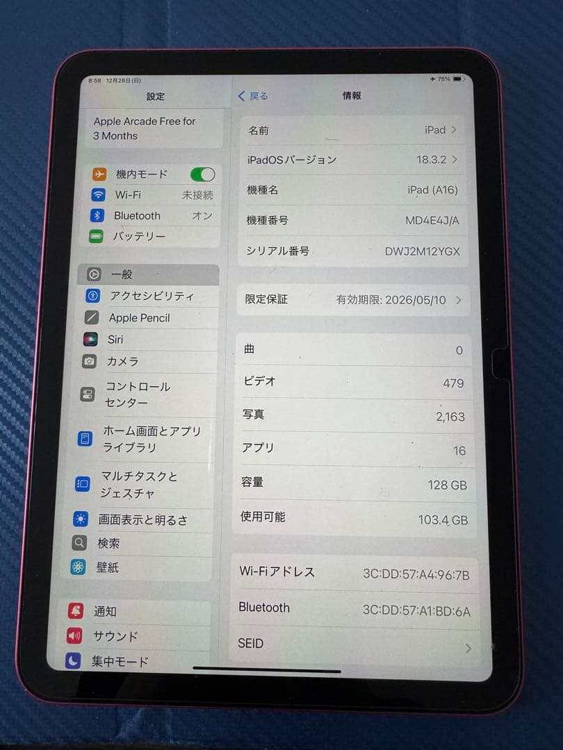 【第11世代】iPad A16ピンク11インチ128GB