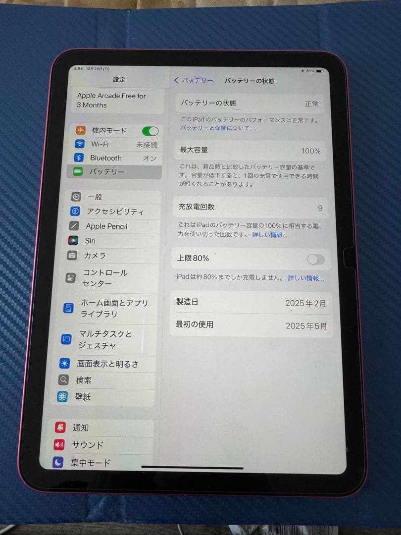 【第11世代】iPad A16ピンク11インチ128GB