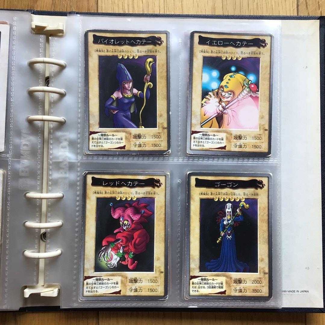 遊戯王カードバインダー 22ページカード付き