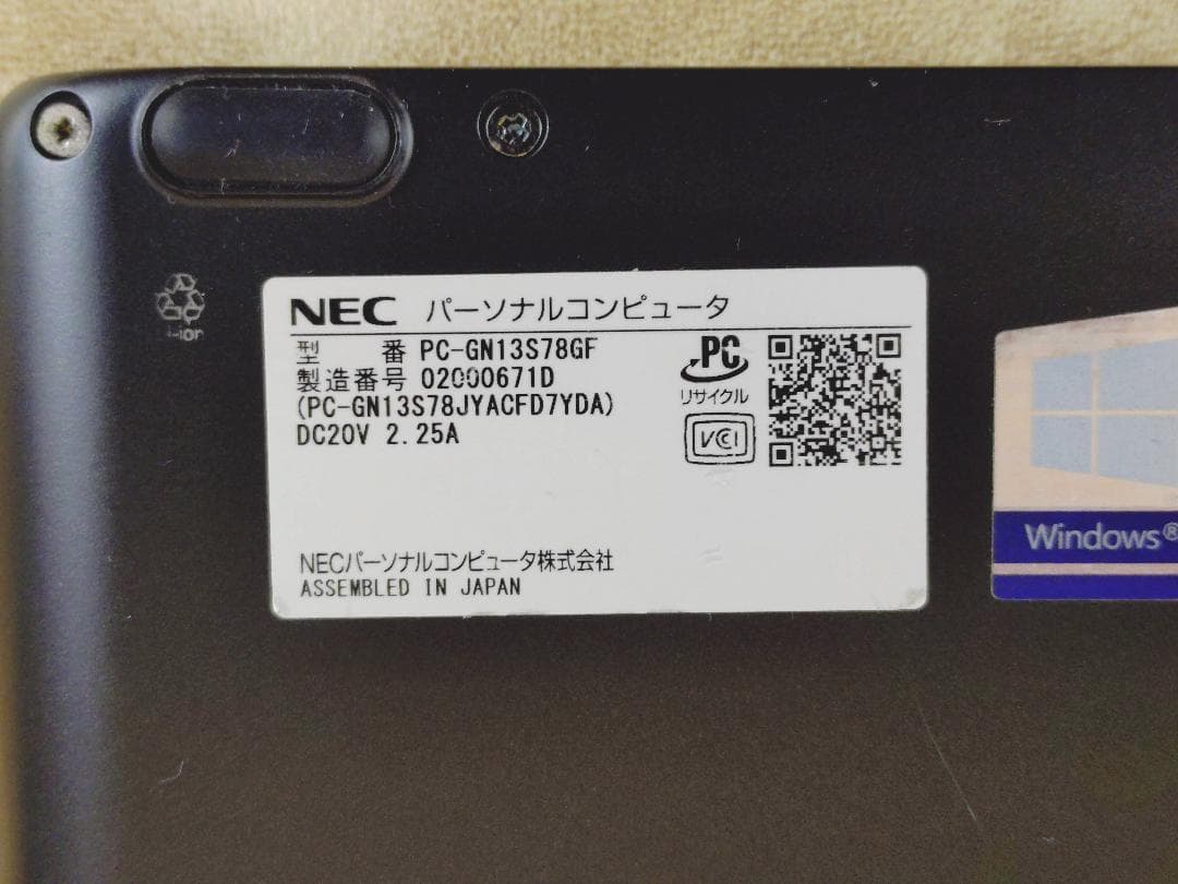 NECモバイルノート LAVIE 13.3インチ Core i5