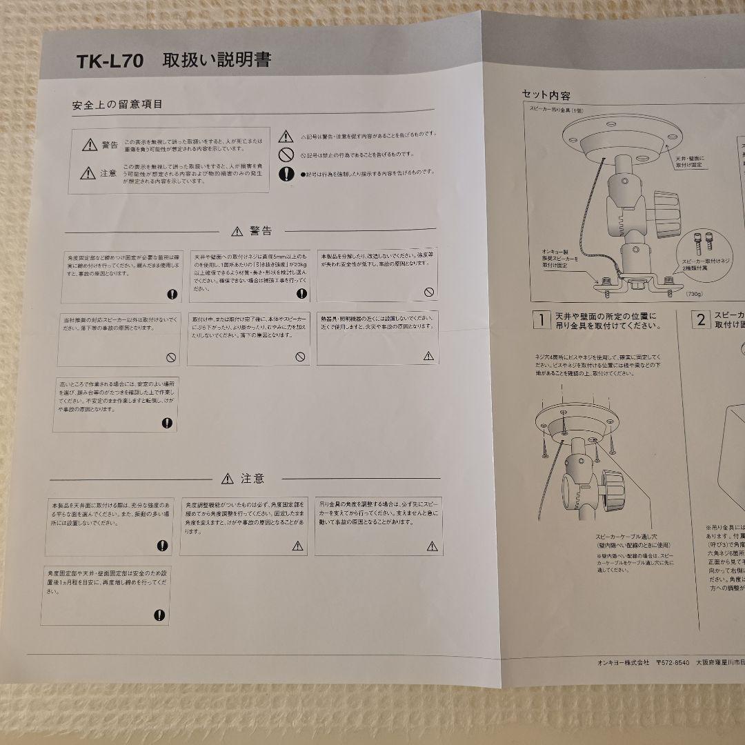 DENON DHT-9900 AVC-M330 スピーカーシステム ウーファー有