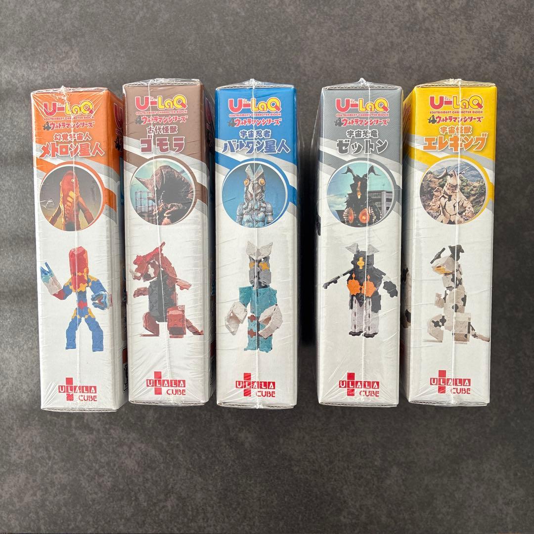 U-LaQ ユーラキュー　ウルトラマンシリーズ　5個セット