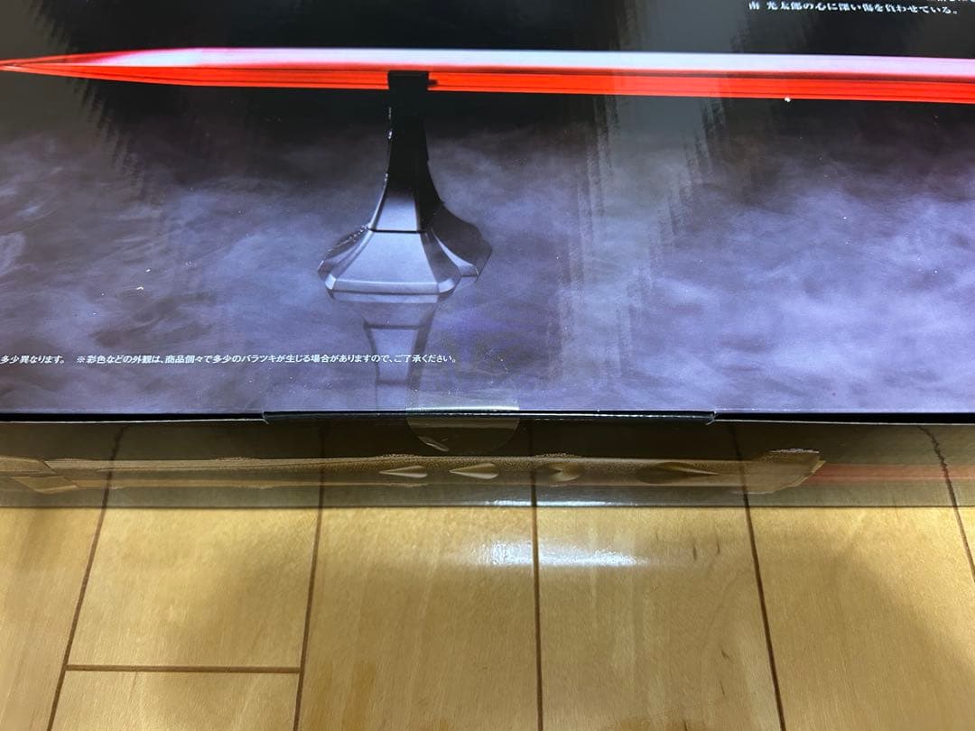 仮面ライダーBLACK シャドームーン　シャドーサーベル