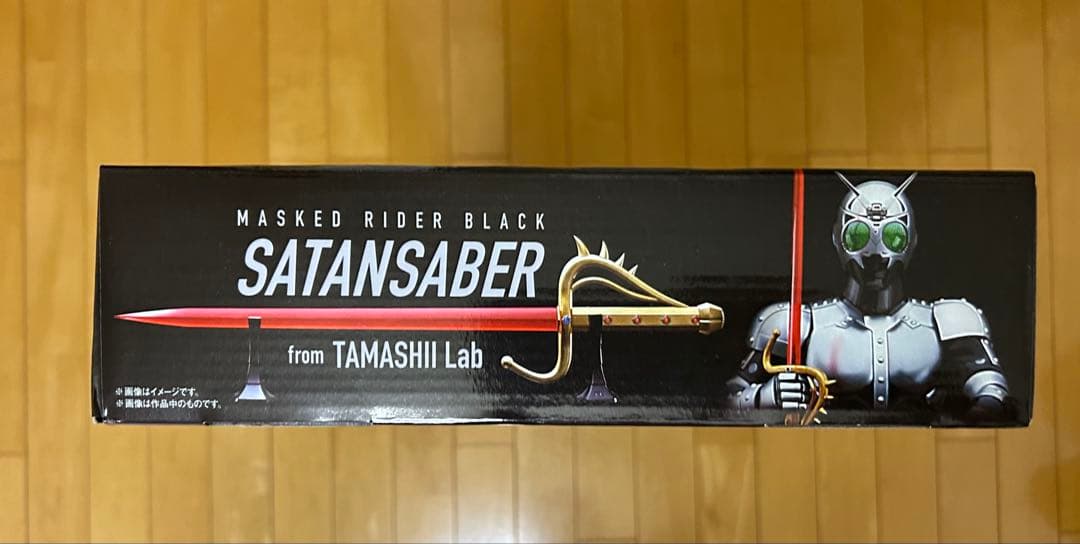 仮面ライダーBLACK シャドームーン　シャドーサーベル