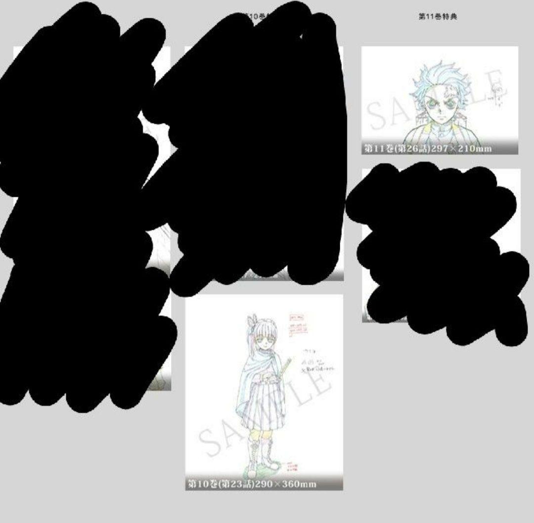 鬼滅の刃 ブルーレイ 全巻セット 収納ボックス付き ufotable特典付き