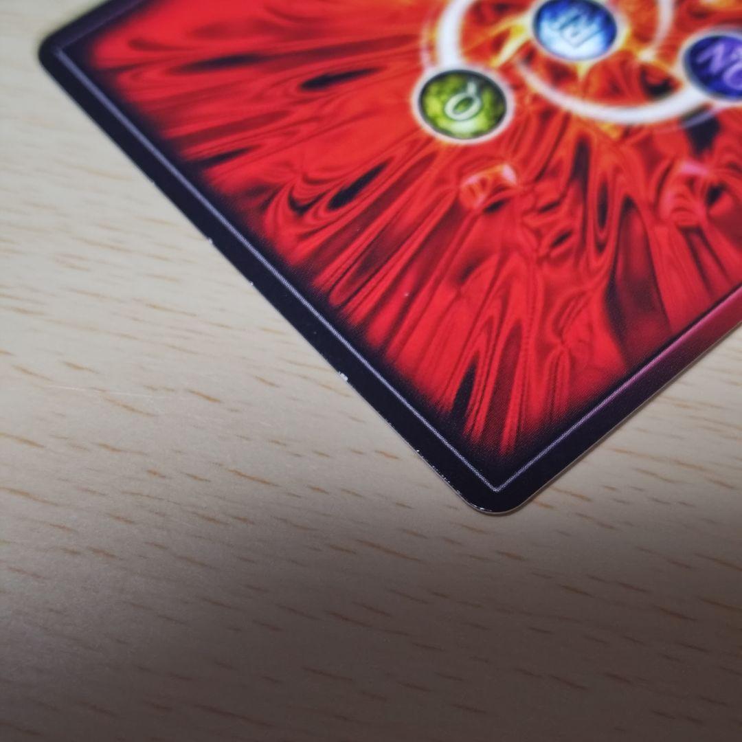 ①非売品ドラゴンドライブ