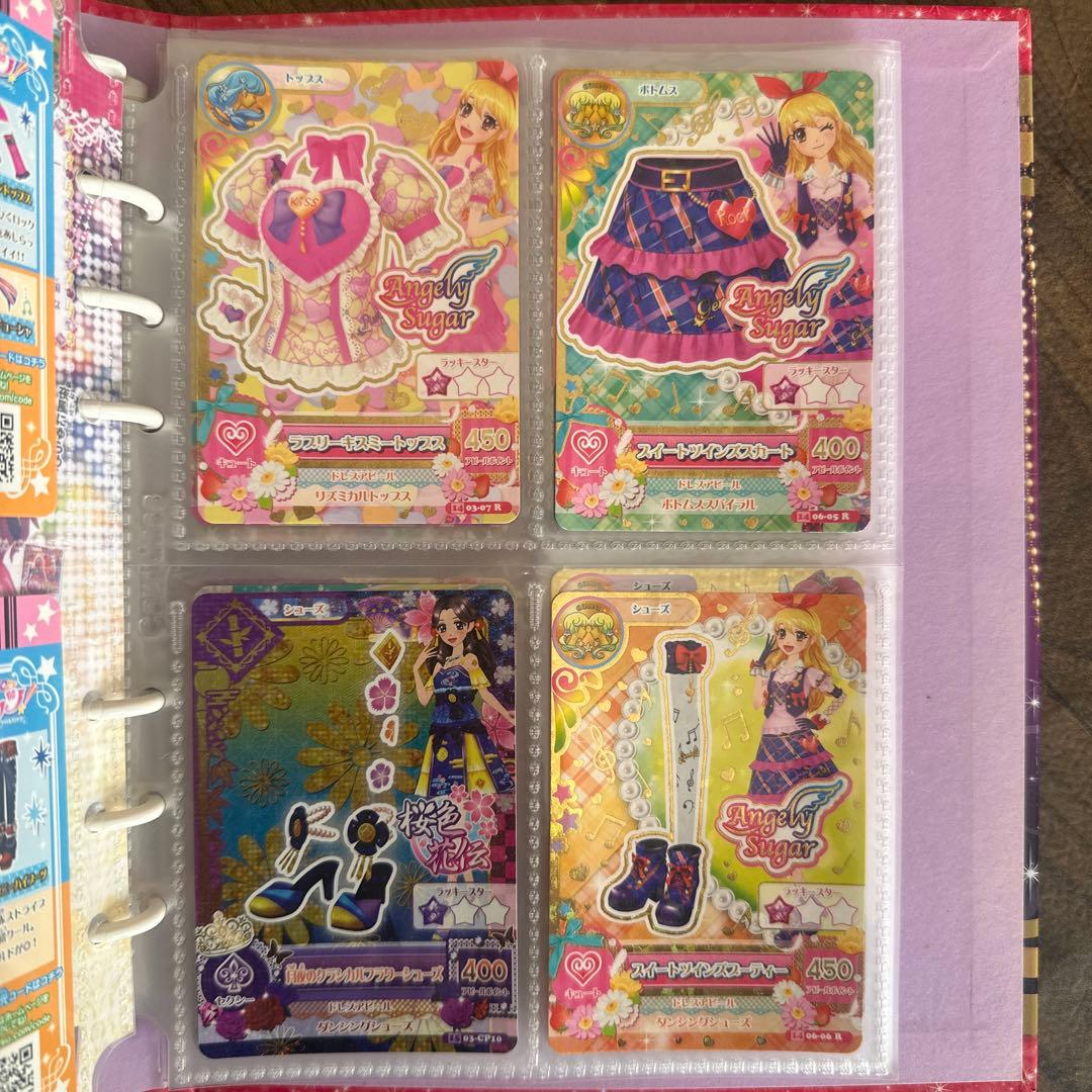 アイカツカード51枚（プレミアムカード付き）➕バインダー