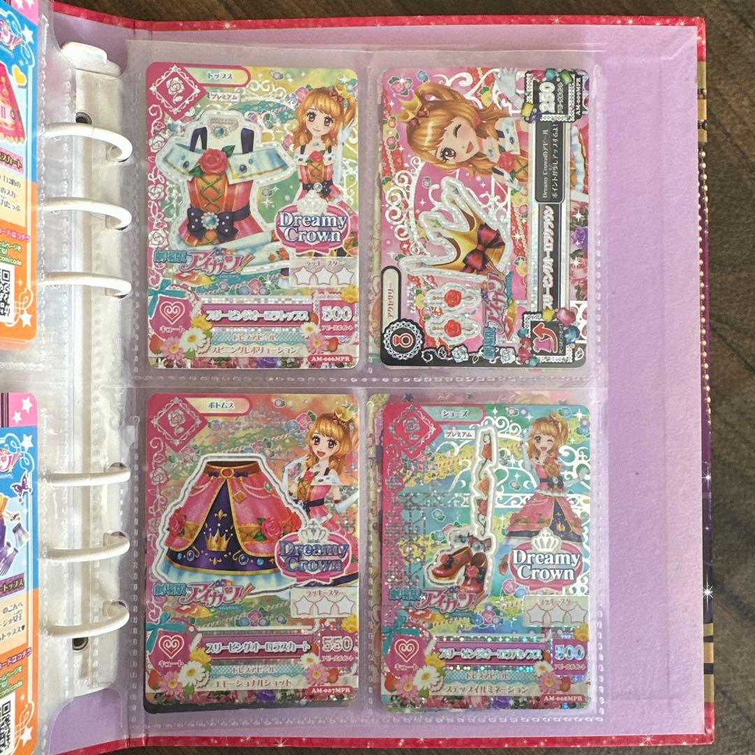 アイカツカード51枚（プレミアムカード付き）➕バインダー