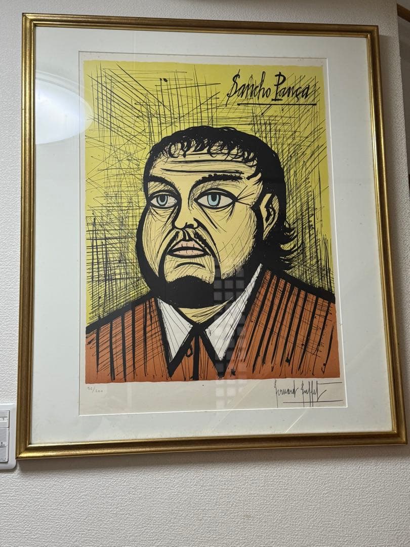 希少ベルナールビュッフェドンキホーテ　サンチョパンサ真作リトグラフ本物本人サイン