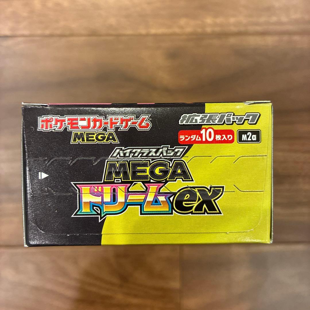 ポケモンカードゲーム MEGA ドリームEX 4ボックス
