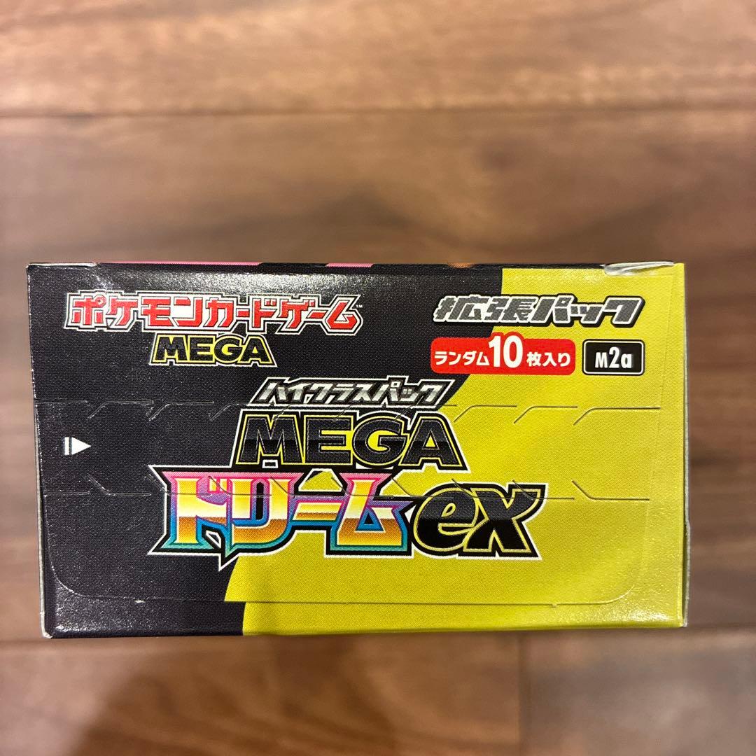ポケモンカードゲーム MEGA ドリームEX 4ボックス