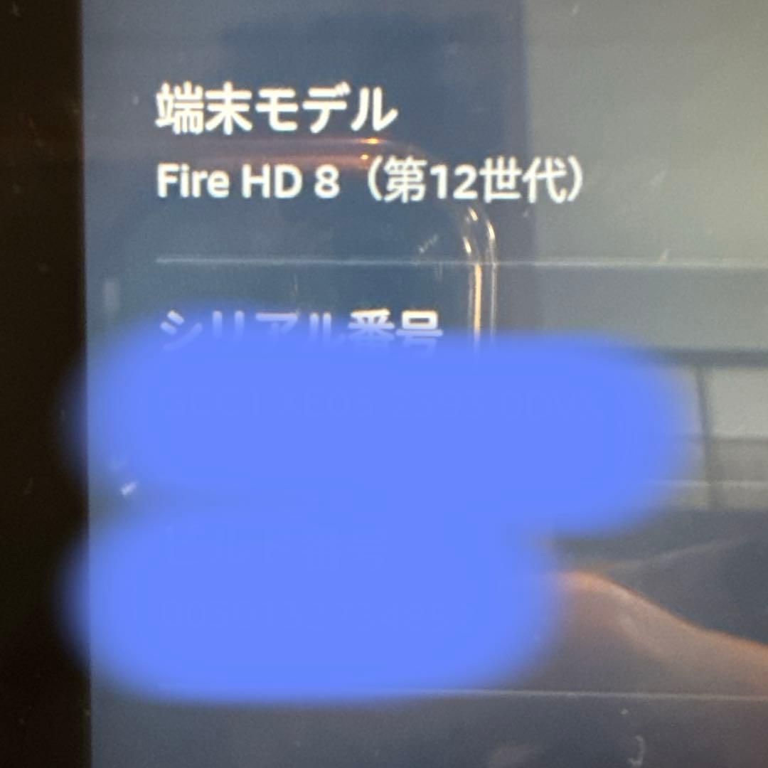 Fire HD 8 キッズモデル ブルー 最新版 フィルム／カバー付き
