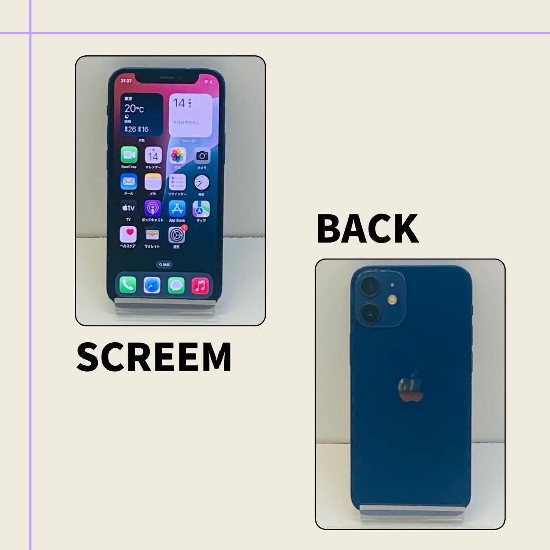 ☘️電池新品☘️iPhone12mini 64GB ブルー SIMフリー 本体