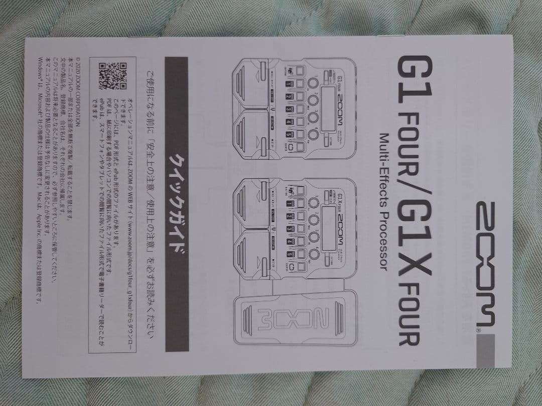 ZOOM マルチエフェクター G1X-four