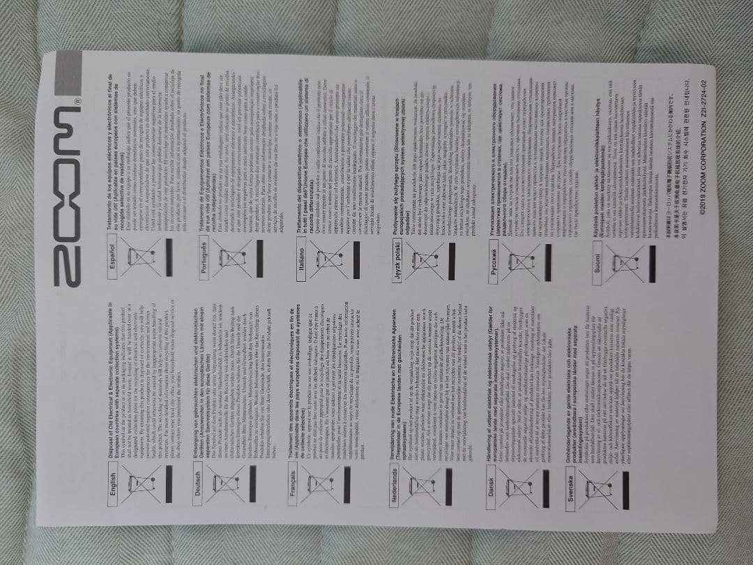 ZOOM マルチエフェクター G1X-four