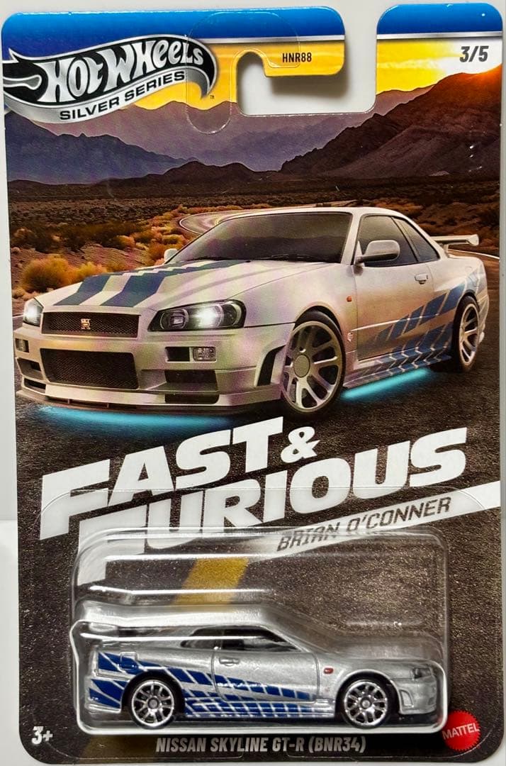 ホットウィール (5点)ワイルドスピード ブライアン