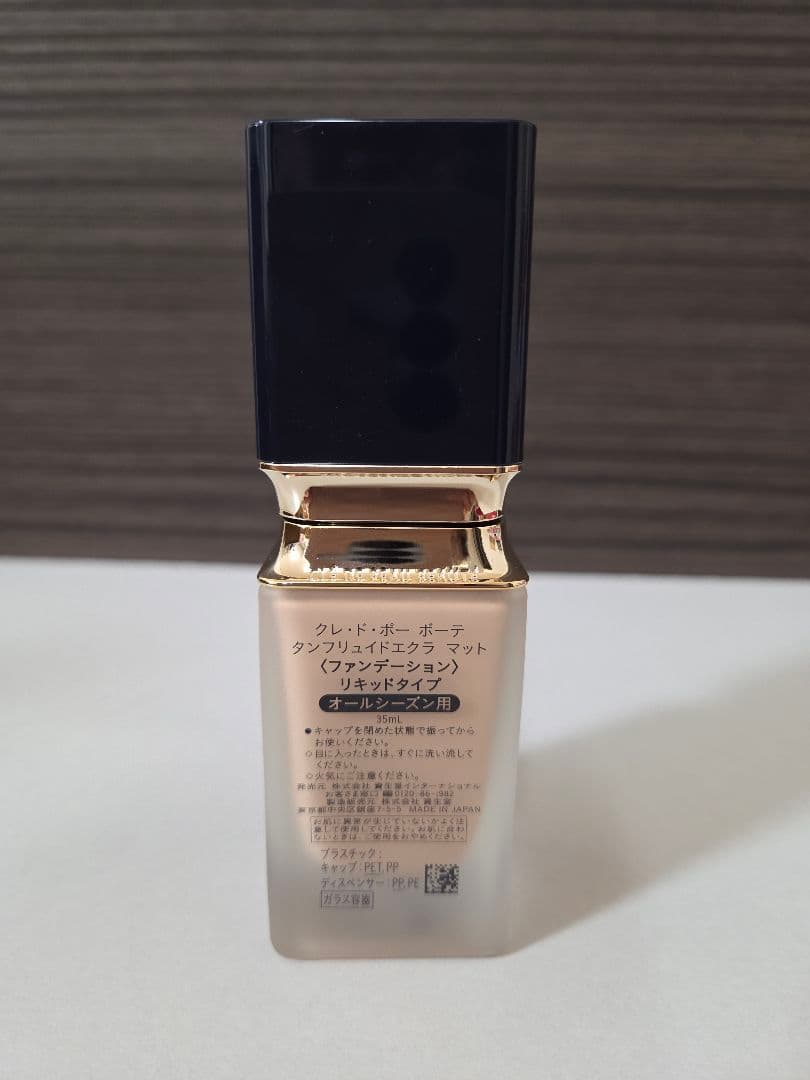 クレドポーボーテ　タンフリュイドエクラ マットピンクオークル10