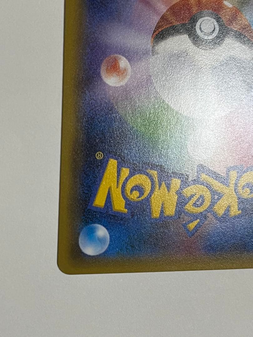 シェイミEX ポケキュン