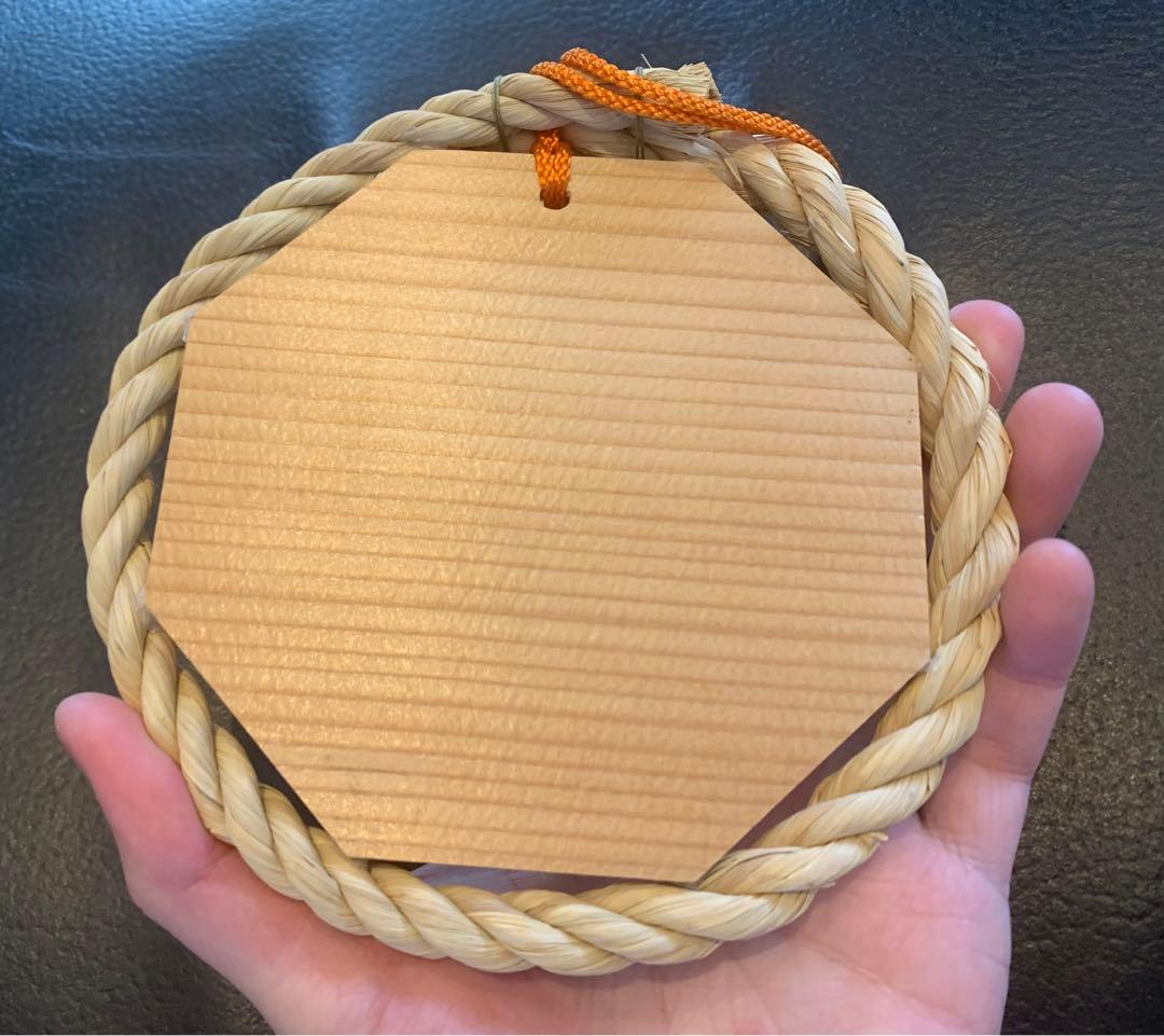 牛頭天王総本山 廣峯神社 御守り