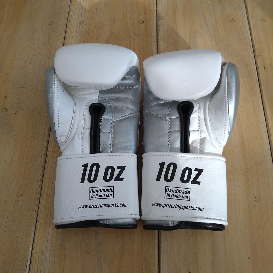 PRIZE RING プライズリング 10oz ボクシンググローブ ホワイト