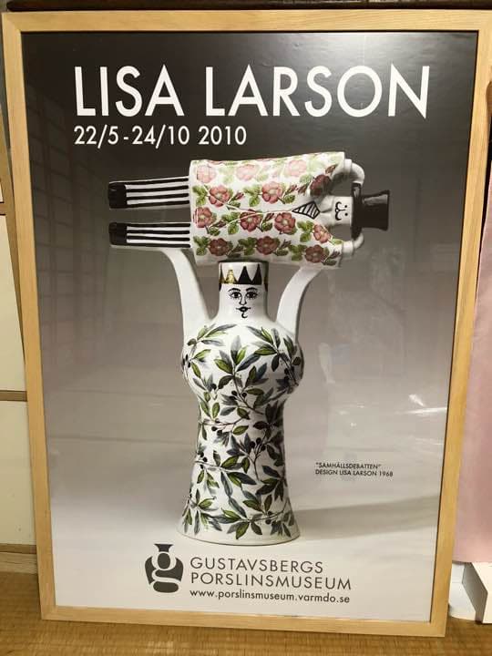 リサラーソンのヴィンテージポスター