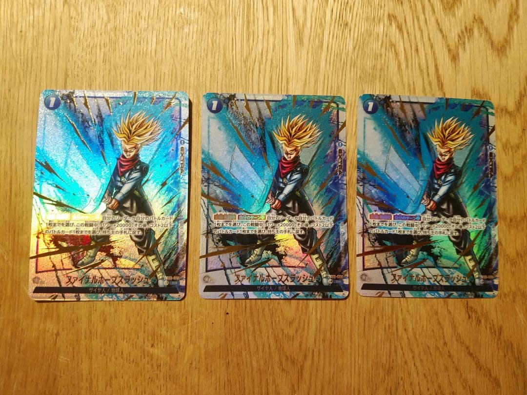 ファイナルホープスラッシュ　3枚　パラレル　フュージョンワールド