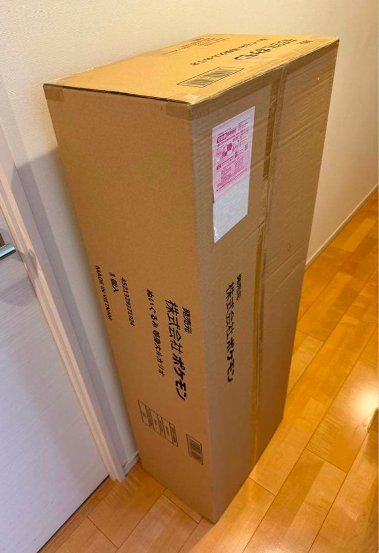 【新品未開封】即購入可　ポケモン等身大ルカリオぬいぐるみ　ポケセンオンライン限定