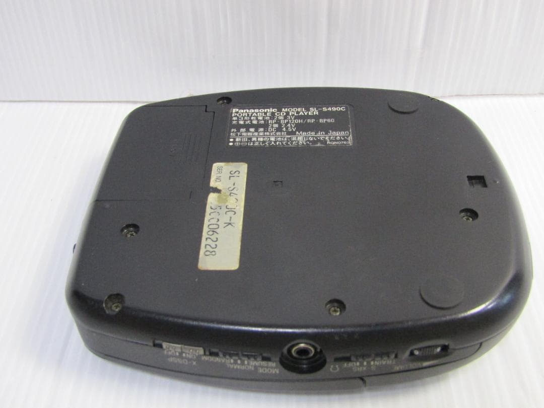 A2977 Panasonic CDプレーヤー SL-S490C